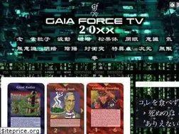 Sites similar to vybzscope.com
