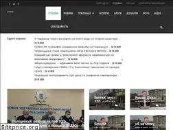 Sites similar to vycherpno.ck.ua