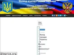 Sites similar to vyezd-vezd.com