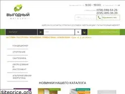 Sites similar to vygodnyi.com.ua