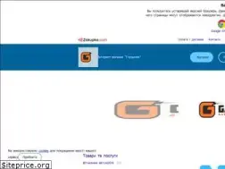 Sites similar to vyhlop.kiev.ua