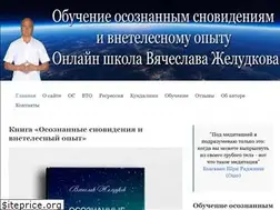 Sites similar to vyhodiztela.ru