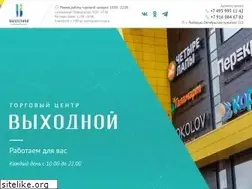 Sites similar to vykhodnoy.ru