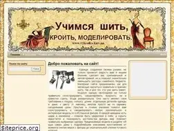 Sites similar to vykroika.kiev.ua
