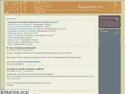 Sites similar to vykrojka.ru