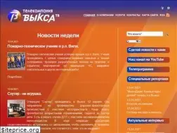 Sites similar to vyksa-tv.ru