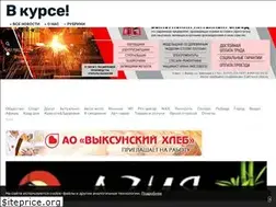 Sites similar to vyksavkurse.ru