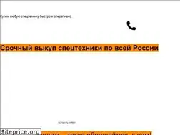 Sites similar to vykup888.ru