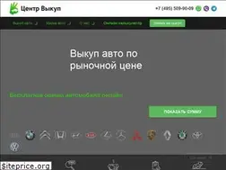 Sites similar to vykupavtomsk.ru