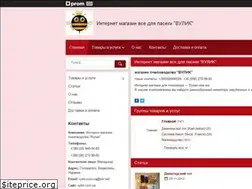 Sites similar to vylik.com.ua