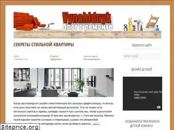 Sites similar to vynahidnyk.org.ua