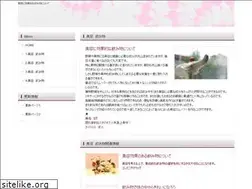 Sites similar to vynckier-tools.com