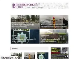 Sites similar to vynnyky-visnyk.com.ua