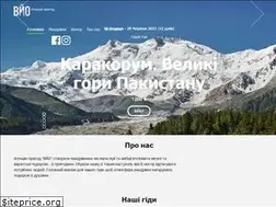 Sites similar to vyo.travel