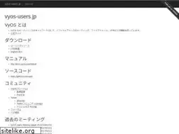 Sites similar to vyos-users.jp