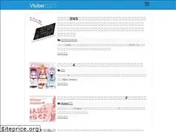 Sites similar to vyoutuber.com