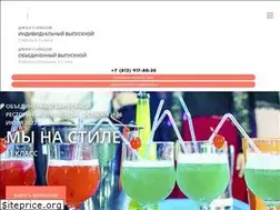 Sites similar to vypusknoi.su