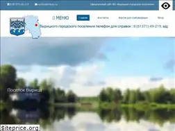 Sites similar to vyritsa-adm.ru