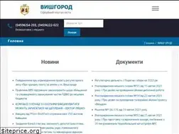 Sites similar to vyshgorod-mrada.gov.ua