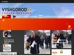 Sites similar to vyshgorod.in.ua