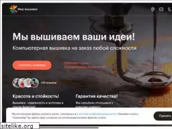 Sites similar to vyshivaem.by