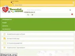 Sites similar to vyshivaj-igolochka.ru