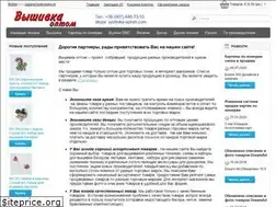 Sites similar to vyshivka-optom.com