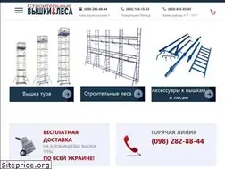 Sites similar to vyshka.kiev.ua