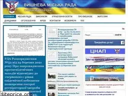 Sites similar to vyshneve-rada.gov.ua