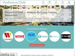 Sites similar to vyshneve.club