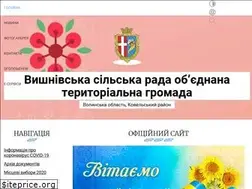 Sites similar to vyshniv-rada.gov.ua