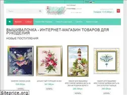 Sites similar to vyshyvalochka.com.ua
