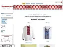 Sites similar to vyshyvanochka.com.ua