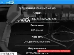 Sites similar to vyshyvka.ltd.ua