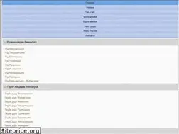 Sites similar to vysochanskiy-sas.com