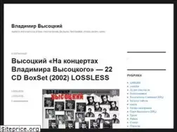 Sites similar to vysockii.ru