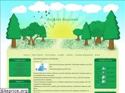Sites similar to vysokiy.com