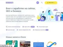 Sites similar to vysokoff.ru