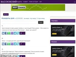 Sites similar to vysokovskiy.ru