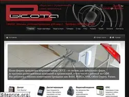 Sites similar to vysota.tv