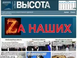 Sites similar to vysotarb.ru