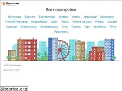 Sites similar to vysotkin.ru