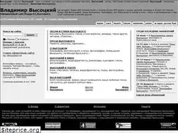 Sites similar to vysotsky.com