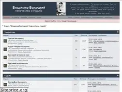 Sites similar to vysotsky.ws