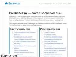 Sites similar to vyspalsa.ru