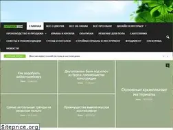 Sites similar to vystroim.com