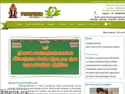 Sites similar to vysyapendli.com