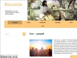 Sites similar to vytaniya.info