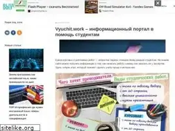 Sites similar to vyuchit.work