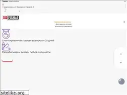 Sites similar to vyveski-krasnoyarsk.ru